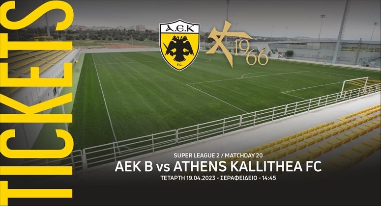 ta-eisitiria-tou-agona-aek-v-athens-kallithea-denlarge.jpg
