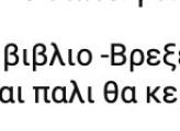 Στιγμιότυπο οθόνης 2024-01-29, 9.34.33 πμ.png Στιγμιότυπο οθόνης 2024-01-29, 9.34.33 πμ.png