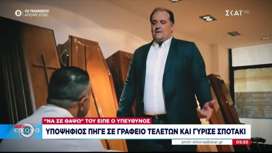 profile player-960x540.JPG