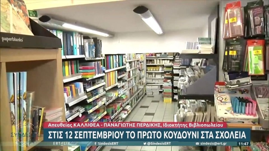 profile player-960x540.jpg