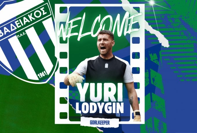 Lodygin levadiakos.png