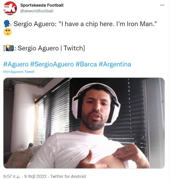 Στιγμιότυπο οθόνης 2022-02-09 105910.png