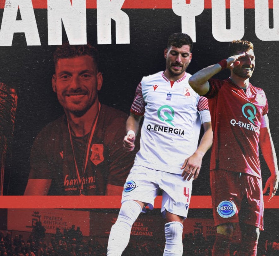 Στιγμιότυπο οθόνης 2023-12-29, 8.38.48 μμ.png