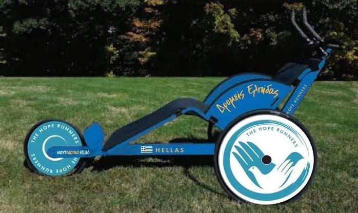 Δρομείς Ελπίδας_DIMAND_4.jpg