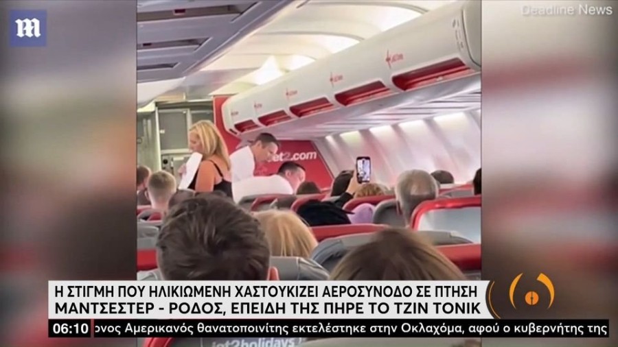 profile player-960x540.JPG