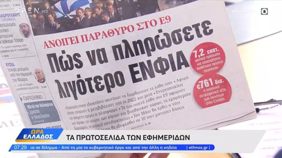 profile player-960x540.JPG