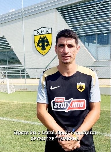 mantalos xrisos septemvrios.jpg