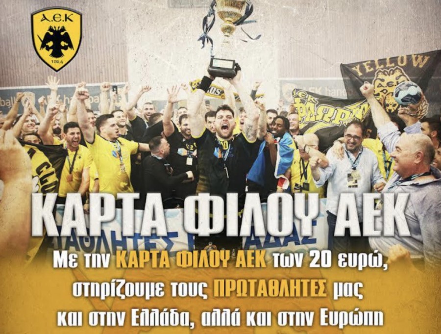 Στιγμιότυπο 2023-06-16, 4.02.28 μμ.png