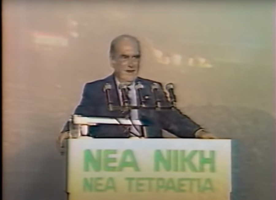 Χωρίς τίτλο.png