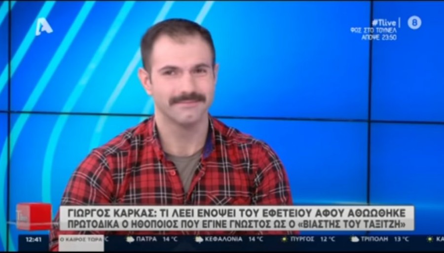 Χωρίς τίτλο.png