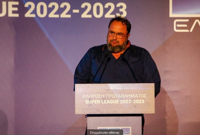 Στιγμιότυπο 2022-07-25, 9.12.59 μμ.png