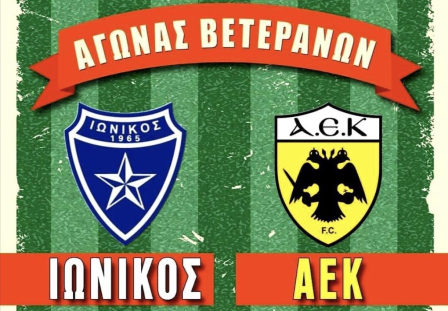 Στιγμιότυπο οθόνης 2024-04-28, 5.54.17 μμ.png