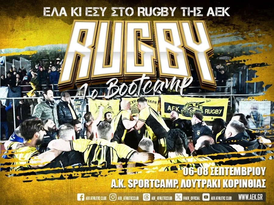 AEK_RUGBY_1000x750.jpg