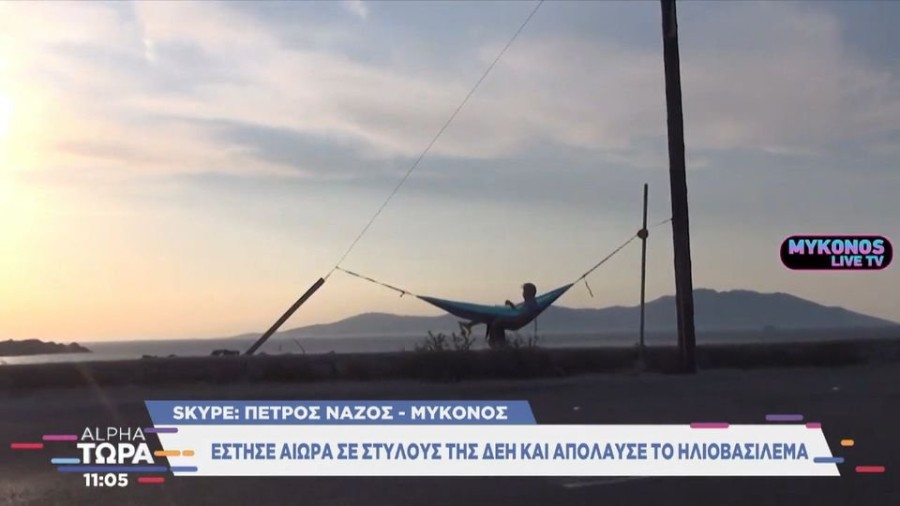 profile player-960x540.JPG