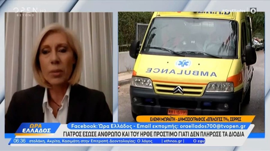 profile player-960x540.jpg