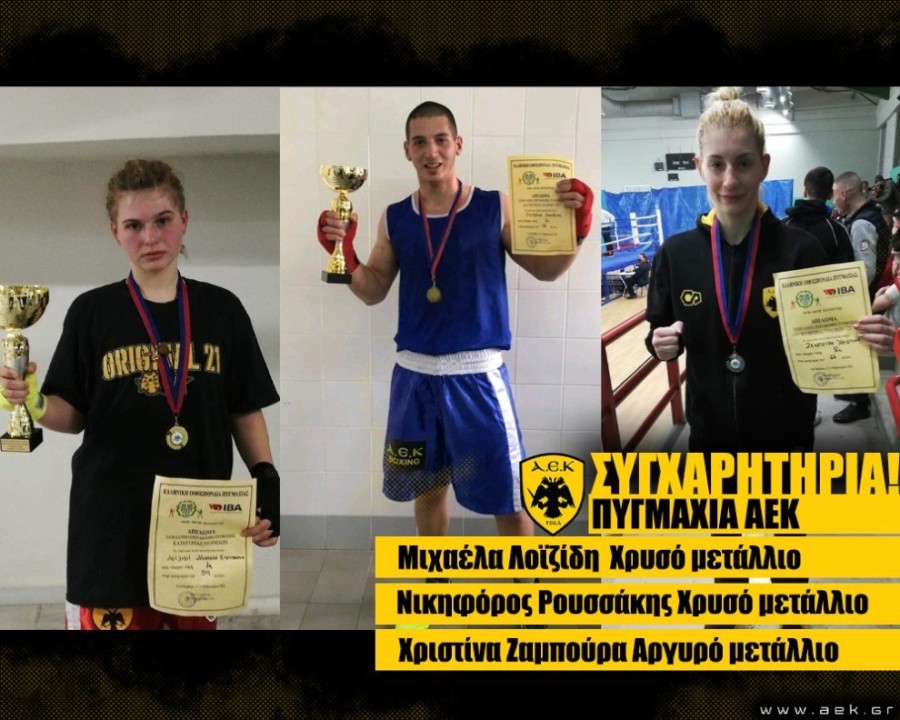 CE91CE95CE9A_boxing_con_SITE_14.02.2022.jpg