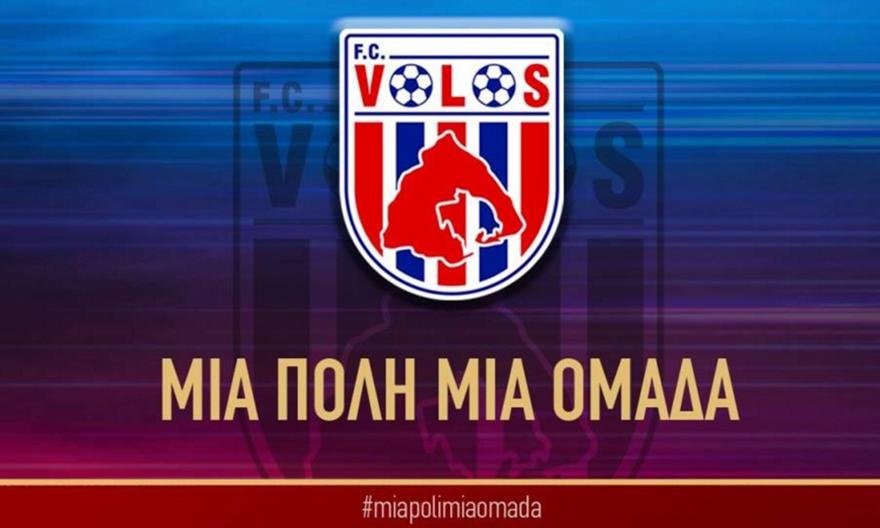 volos-logo_144427.jpg