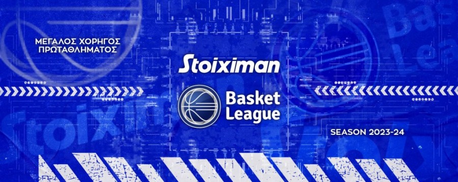 esake basket league stoiximan.jpg