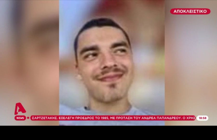 Χωρίς τίτλο.png