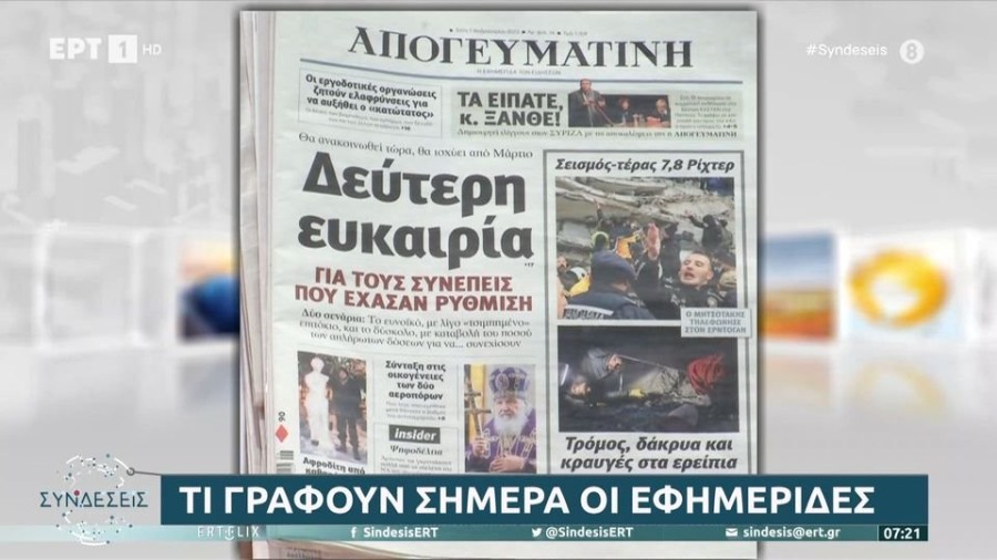 profile player-960x540.JPG