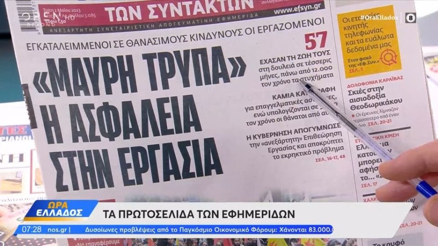 profile player-960x540.jpg