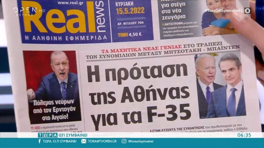 profile player-960x540.JPG