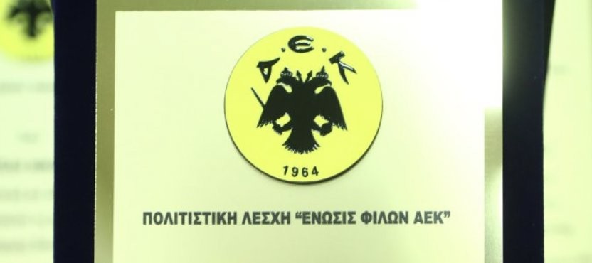 Στιγμιότυπο 2023-11-01, 5.52.53 μμ.png