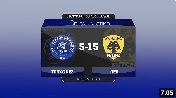 Στιγμιότυπο 2023-09-28, 3.58.01 μμ.png