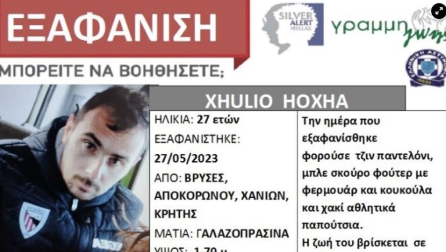 Στιγμιότυπο 2023-05-30, 8.30.20 μμ.png