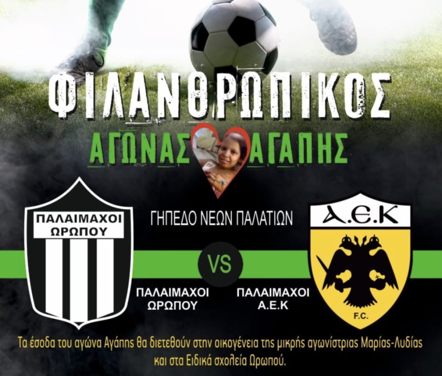 Στιγμιότυπο οθόνης 2024-01-15, 12.01.14 μμ.png