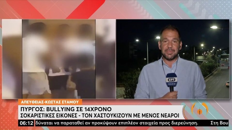 profile player-960x540.JPG