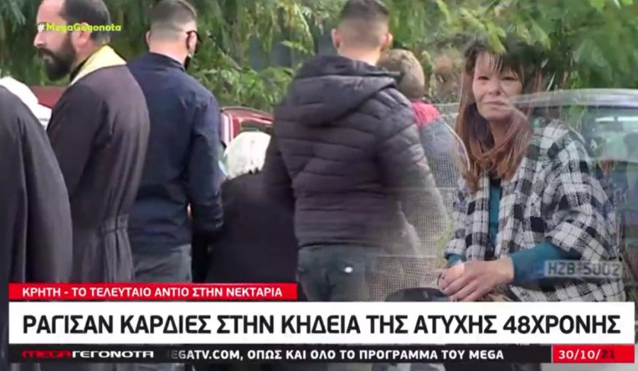 Χωρίς τίτλο.png