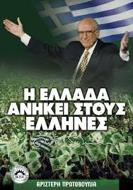 αρχείο λήψης.jpeg