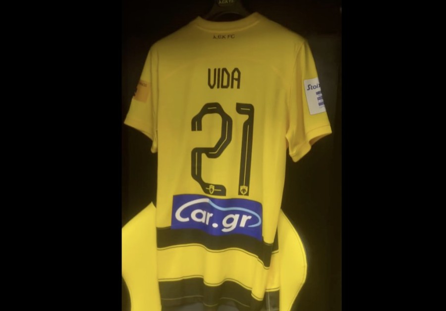 Στιγμιότυπο οθόνης 2024-01-14, 7.38.50 μμ.png