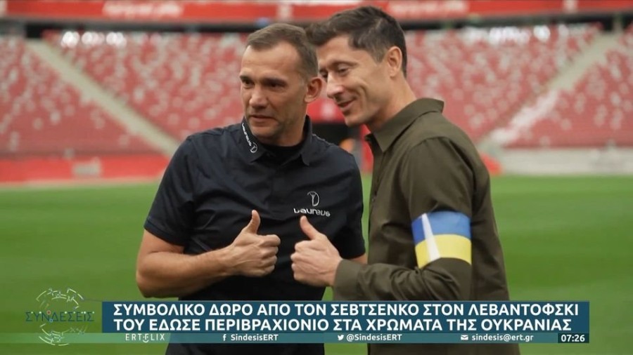 σεφτσενκο.jpe