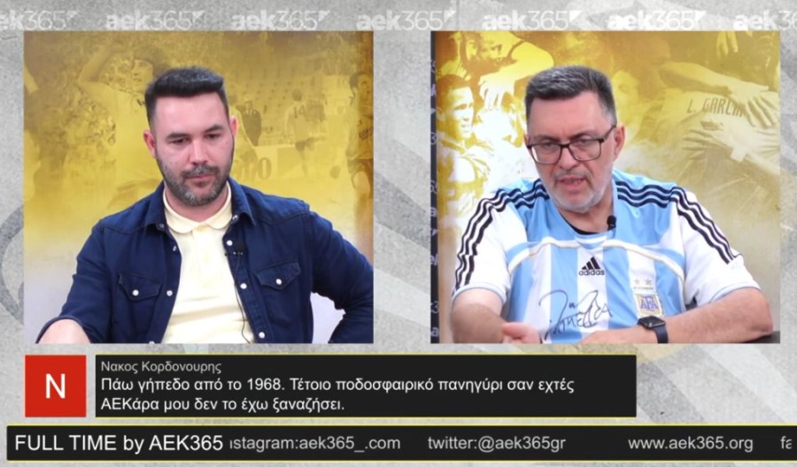 Στιγμιότυπο οθόνης 2023-05-16, 7.01.48 μμ.png