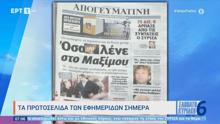 profile player-960x540.JPG