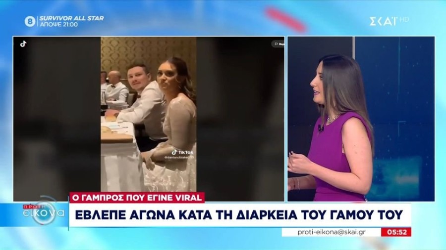 profile player-960x540.JPG