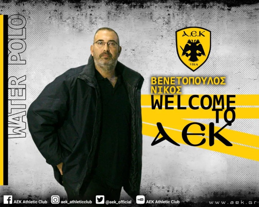 AEK_polo_men_2022_WELCOME_site_VENETOPOULOS (1).jpg