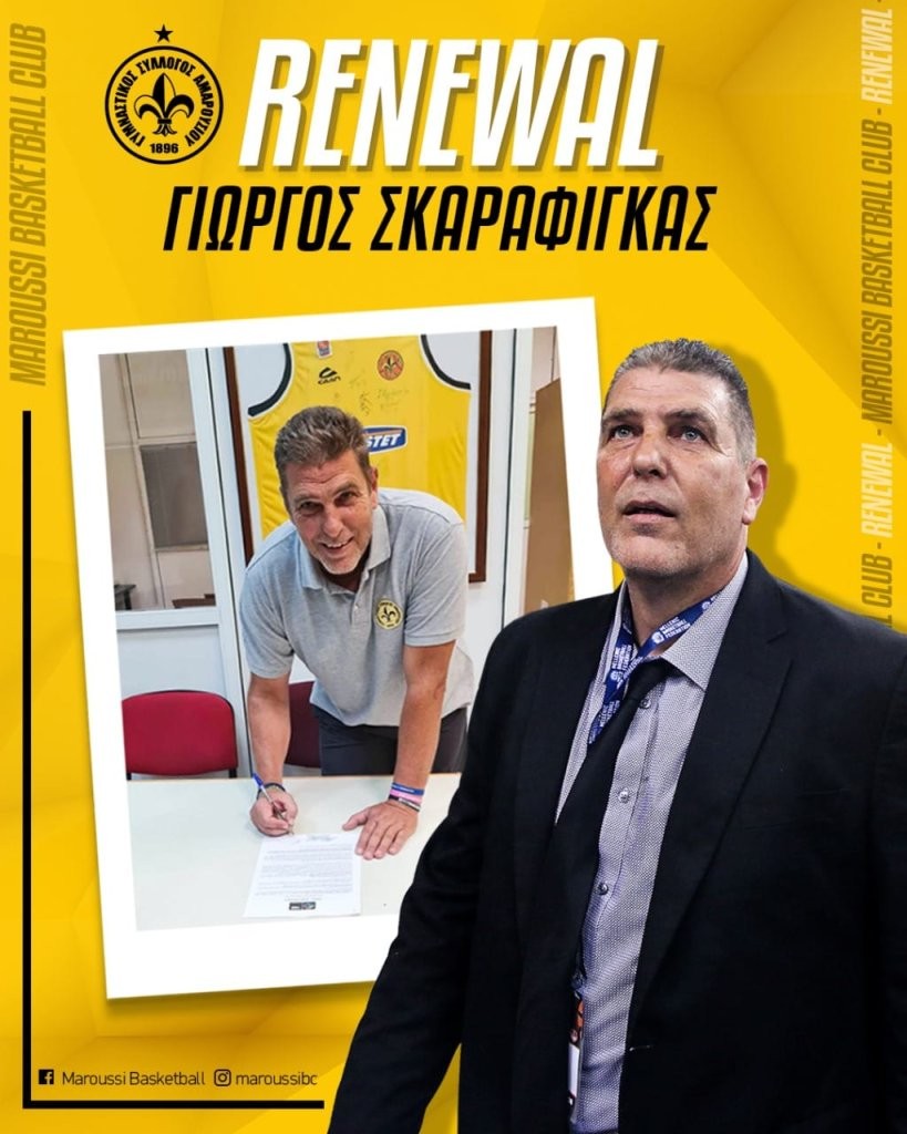 skarafigkas maroussi.jpg