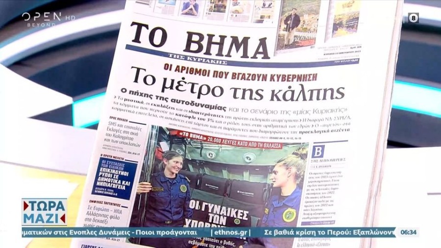 profile player-960x540.JPG