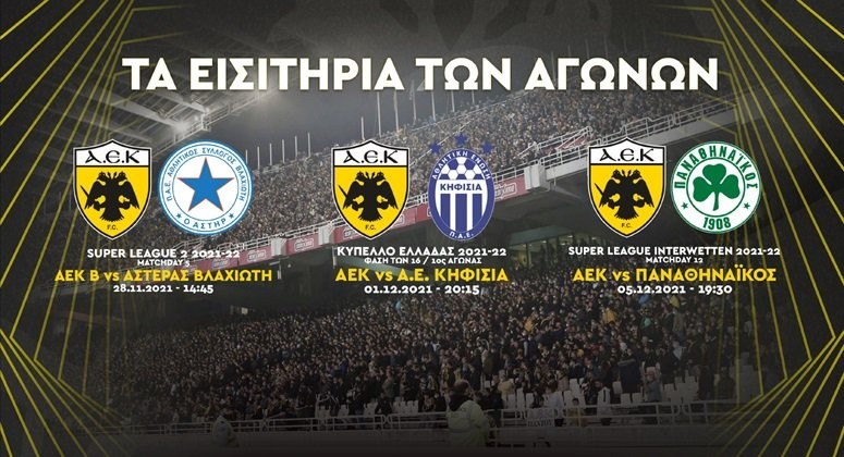 mia-evdomada-gemati-aek-denlarge.jpg