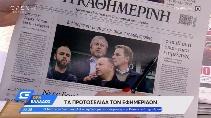 profile player-960x540.jpg