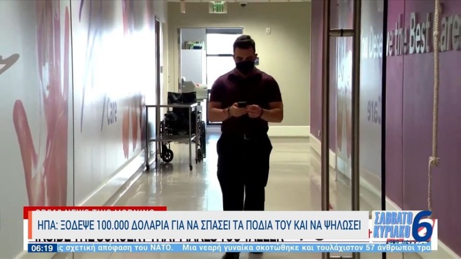 profile player-960x540.JPG