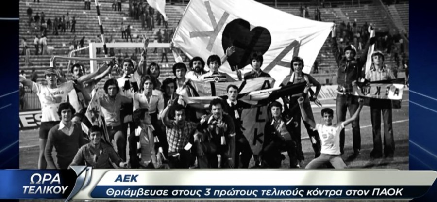 Στιγμιότυπο 2023-05-24, 7.49.38 μμ.png