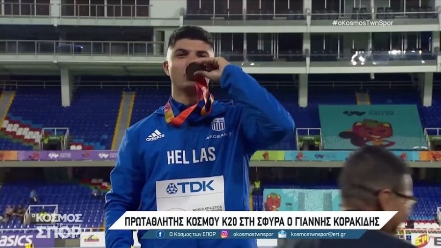 profile player-960x540.JPG