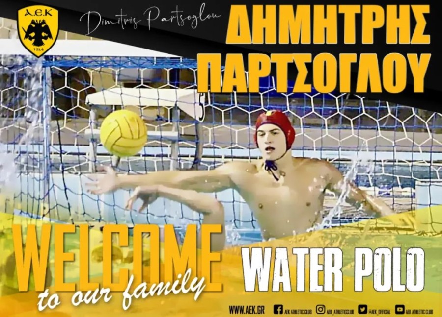 aek partsoglou water polo.jpg
