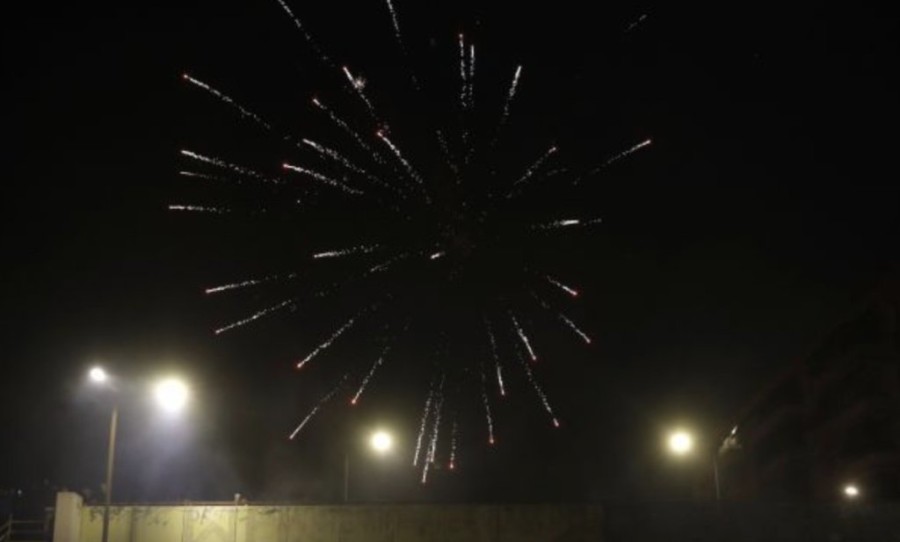 Στιγμιότυπο οθόνης 2024-05-05, 10.57.19 πμ.png