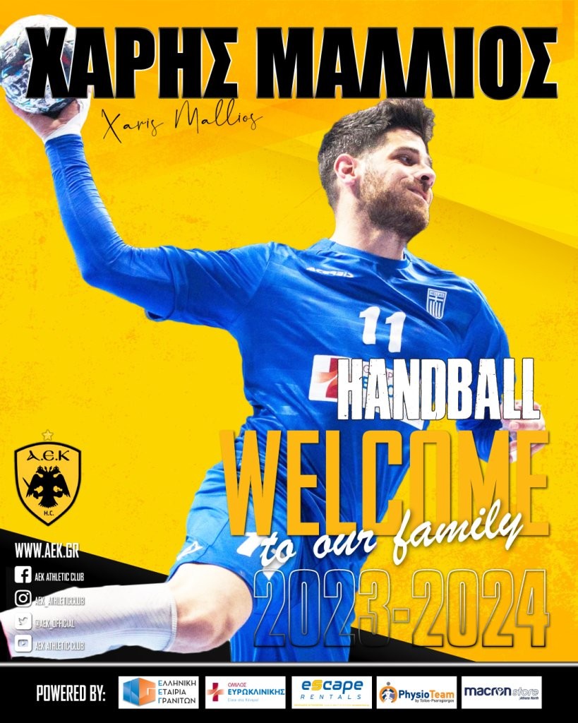 mallios aek handball.jpg