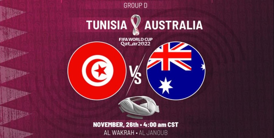 τυνησια βασικη.JPG